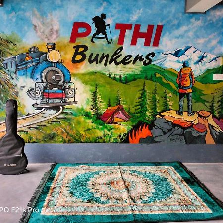 Pathi Bunkers Hostel Νταρτζίλινγκ Εξωτερικό φωτογραφία
